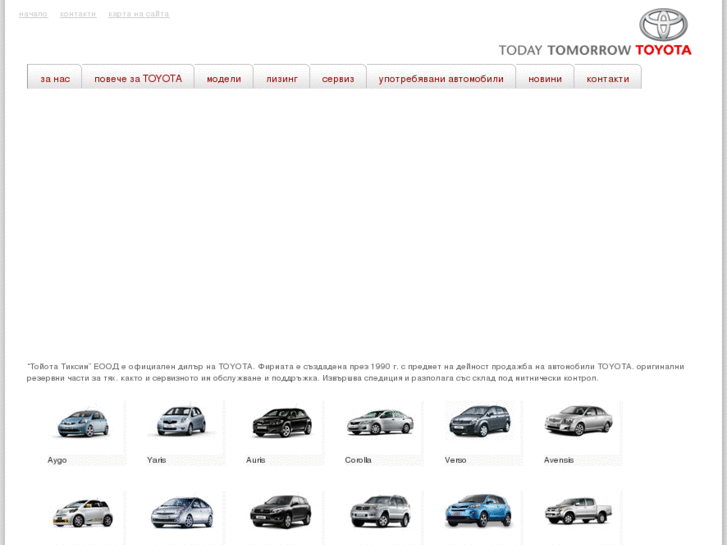 www.toyotatixim.com