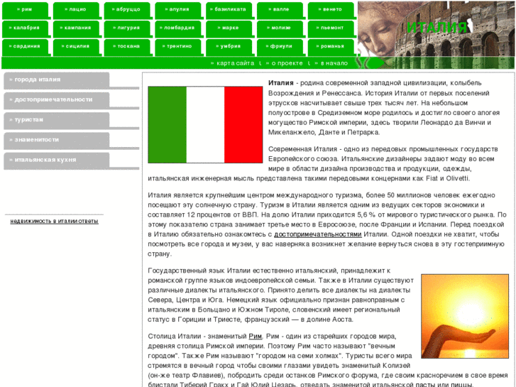 www.vitaitaly.com