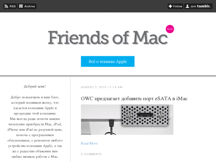 www.friendsofmac.com