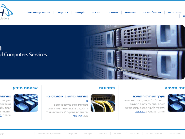 www.galtech-it.net