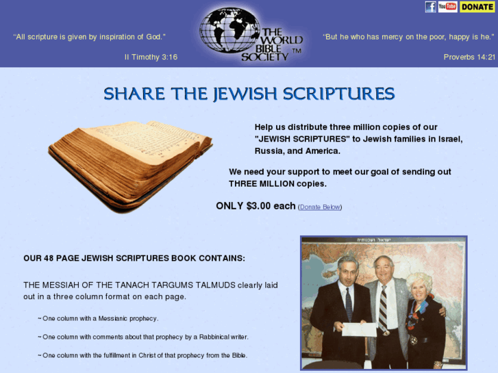 www.jewishscriptures.org