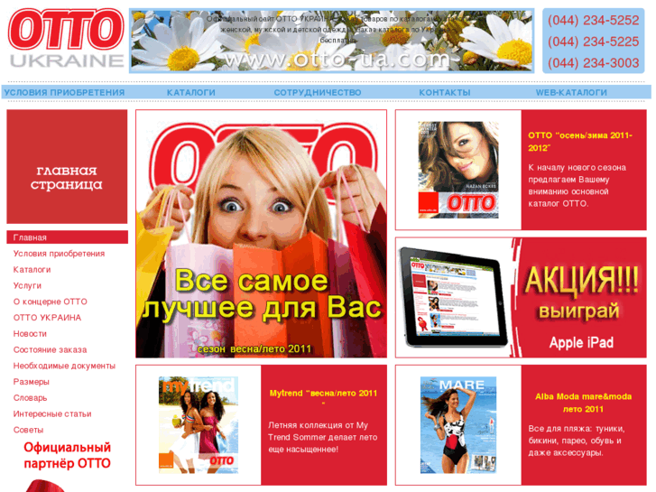 www.otto-ua.com