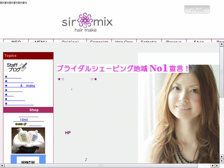 www.sir-mix.net