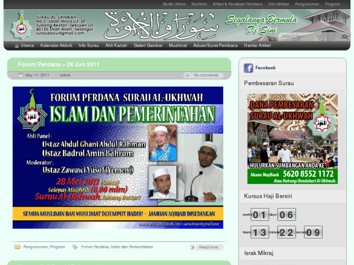 www.surau-alukhwah.com