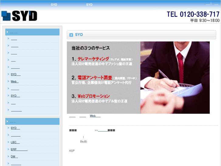 www.sydsolution.com