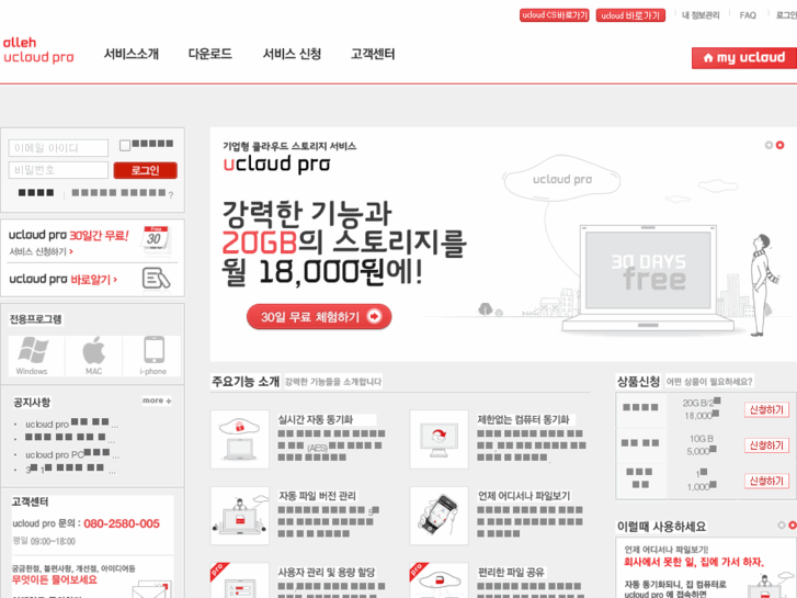 www.ucloudpro.com