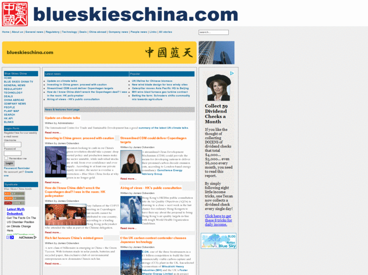 www.blueskieschina.com