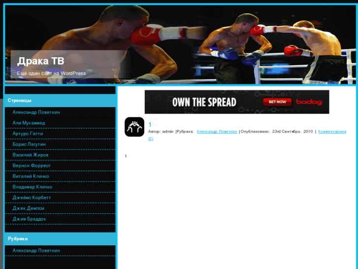 www.draka.tv
