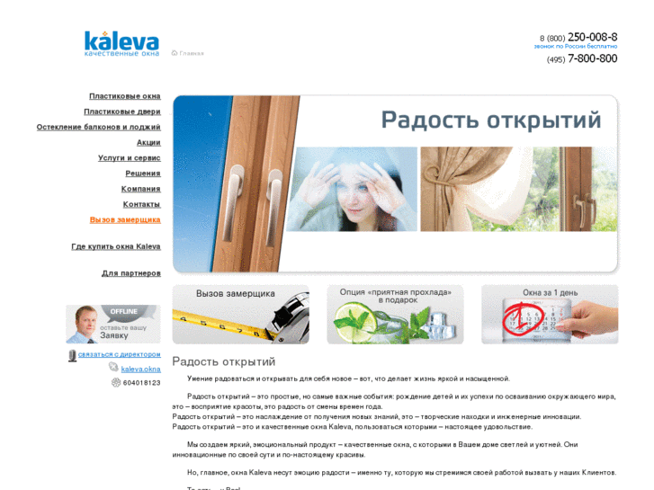 www.kaleva.com