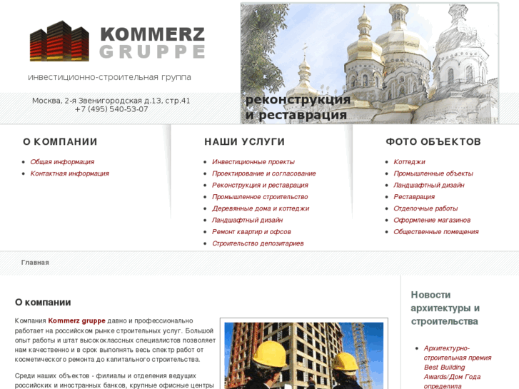 www.kommerz-gruppe.com