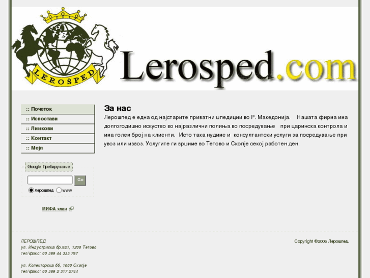 www.leroshped.com