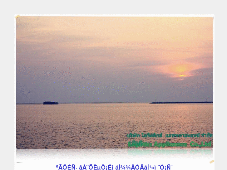 www.log-app.com