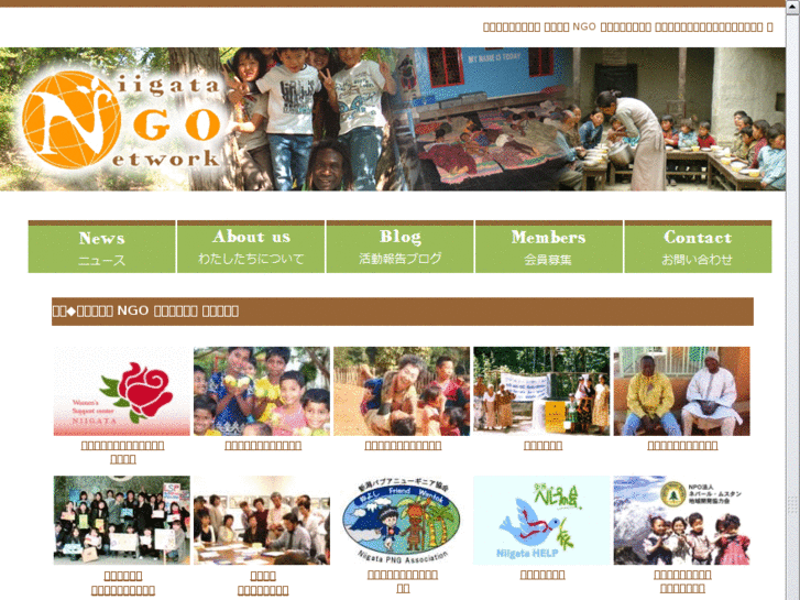 www.niigata-ngo.org