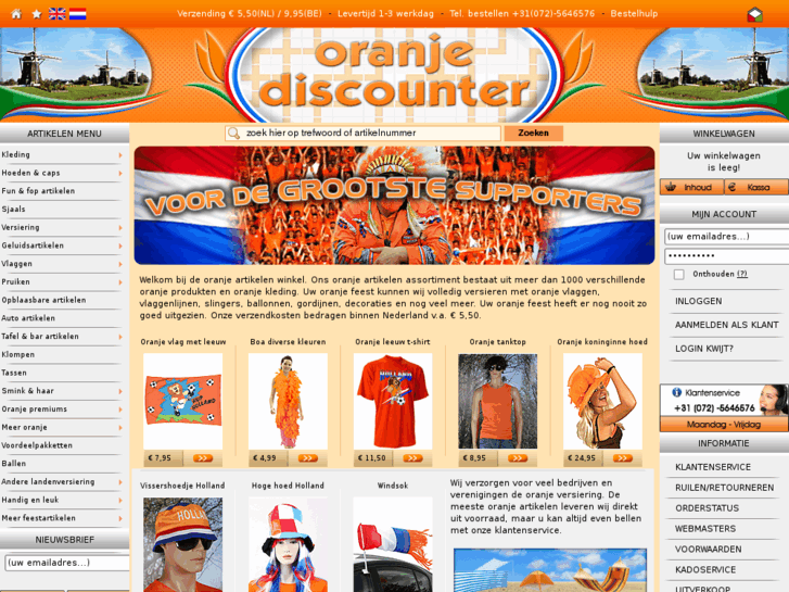 www.oranjediscounter.nl