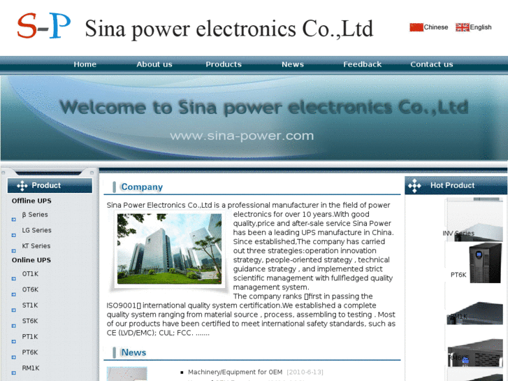 www.sina-power.com