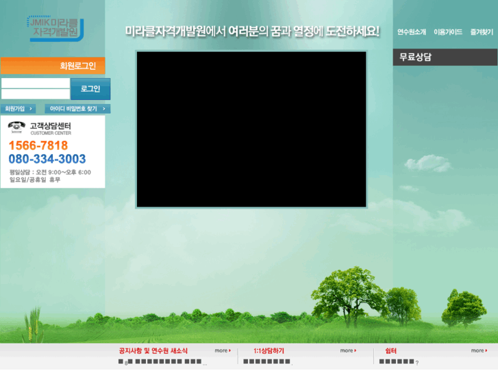 www.jmik.net