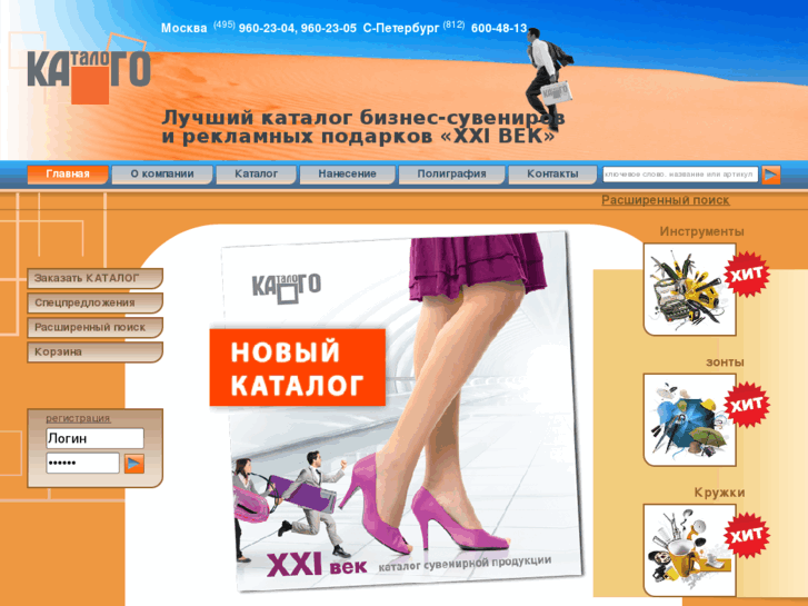 www.kago.ru