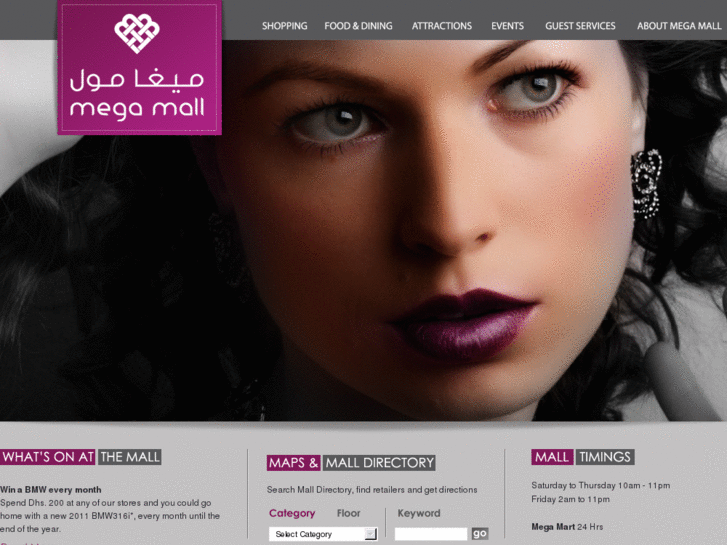 www.sharjahmegamall.com