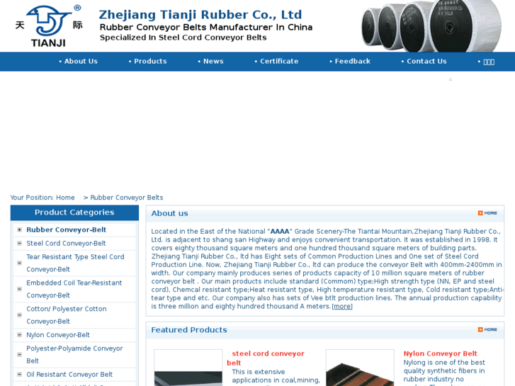 www.tianji-rubber.com