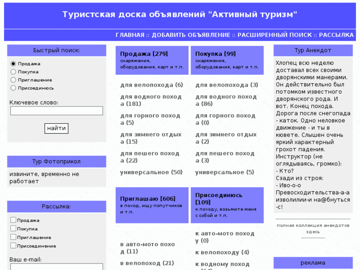 www.turdoska.ru