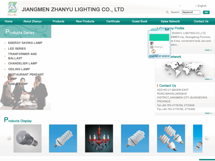 www.zhanyulighting.com