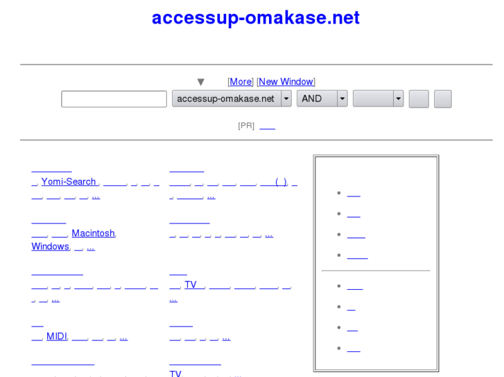 www.accessup-omakase.net