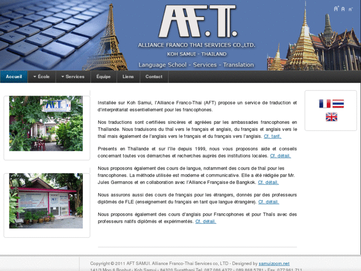 www.aftsamui.com