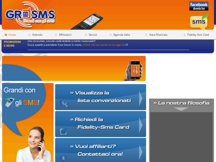 www.grsms.net