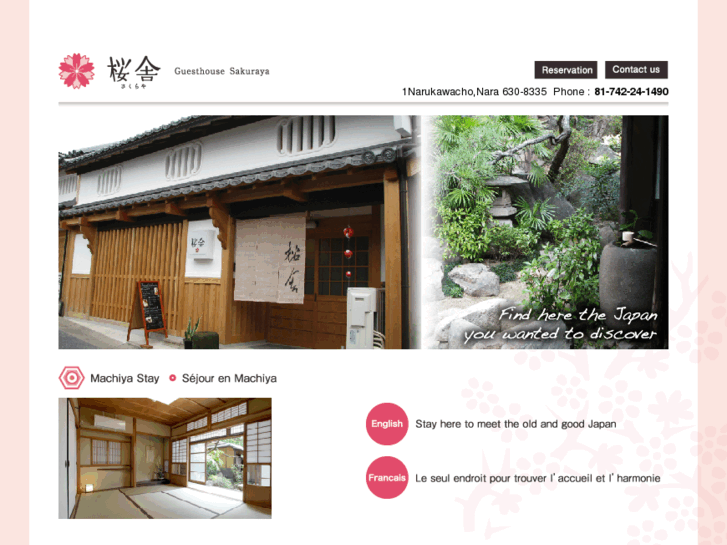 www.guesthouse-sakuraya.com