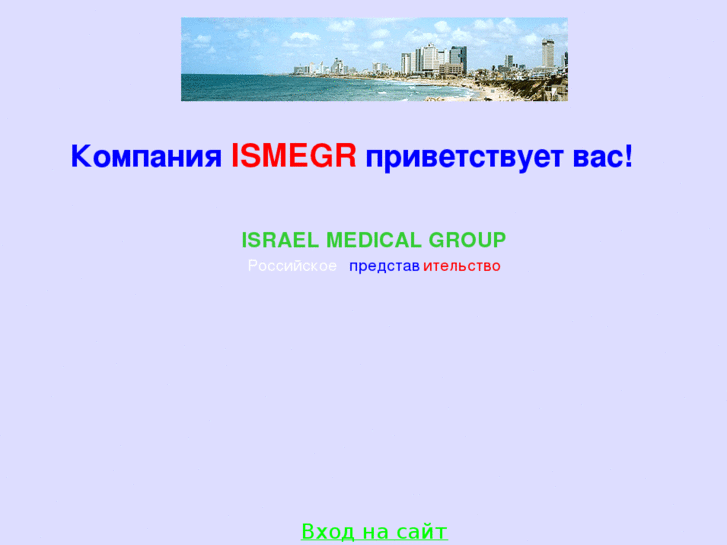 www.ismegr.com