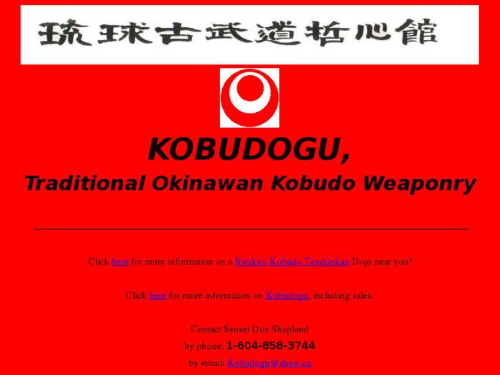 www.kobudogu.com