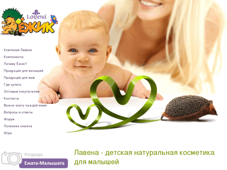 www.lavena.ru