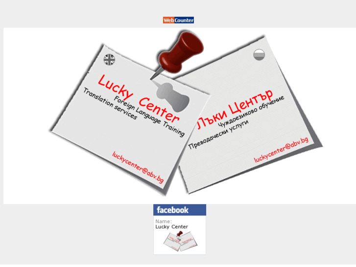 www.luckycenter.net