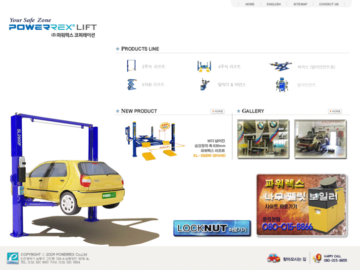 www.powerrex.net