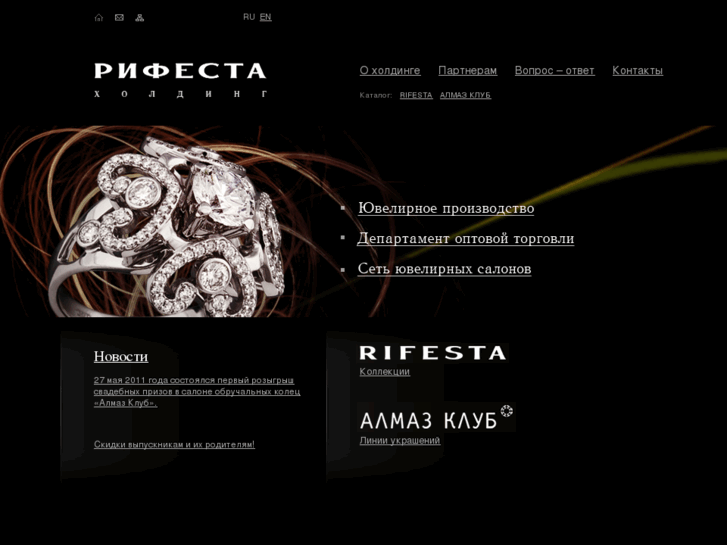 www.rifesta.com