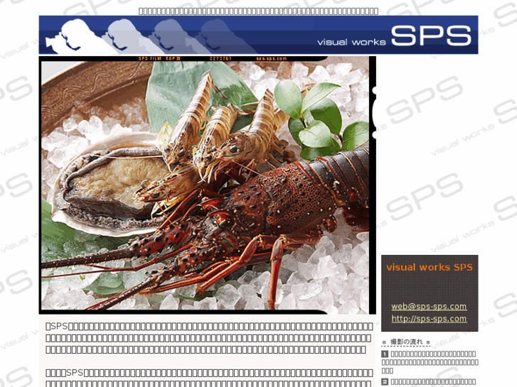 www.sps-sps.com