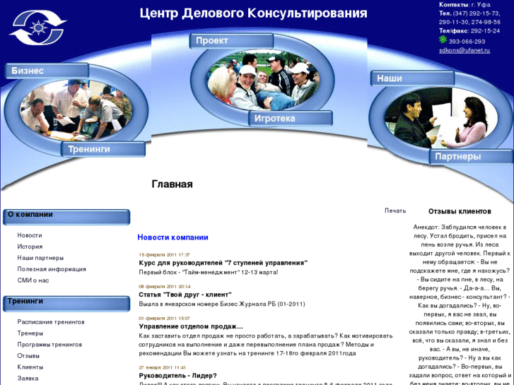 www.cdk-ufa.ru