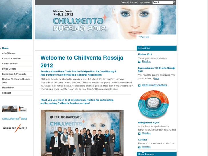 www.chillventa-rossija.com