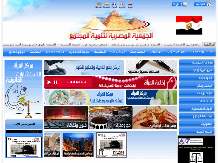 www.egyasd.com