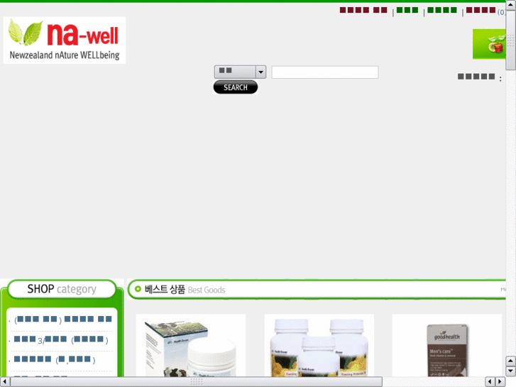 www.na-weil.com