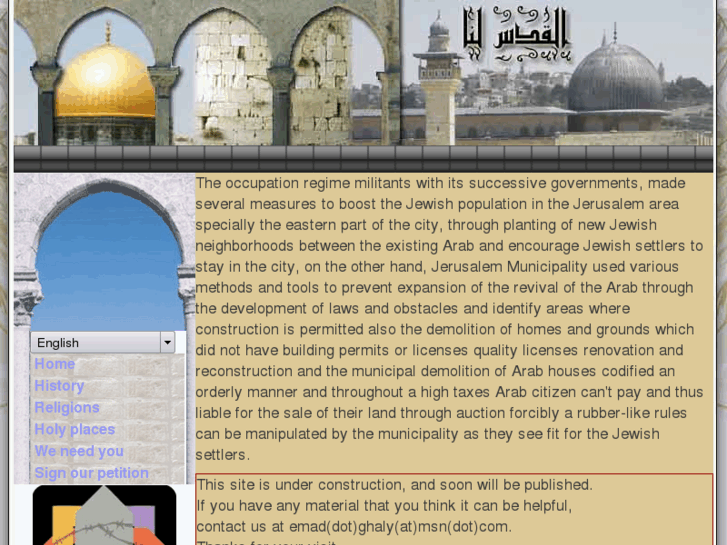 www.quds.ws