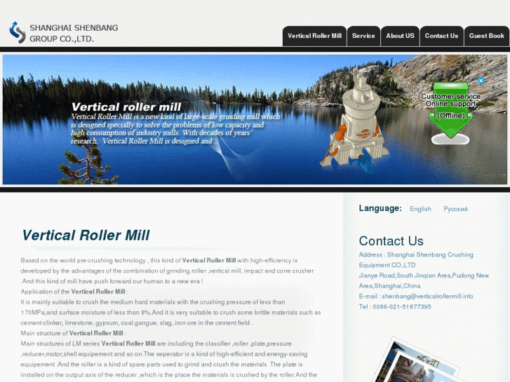 www.verticalrollermill.info