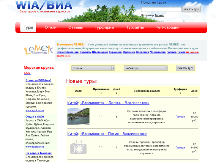 www.wia.ru