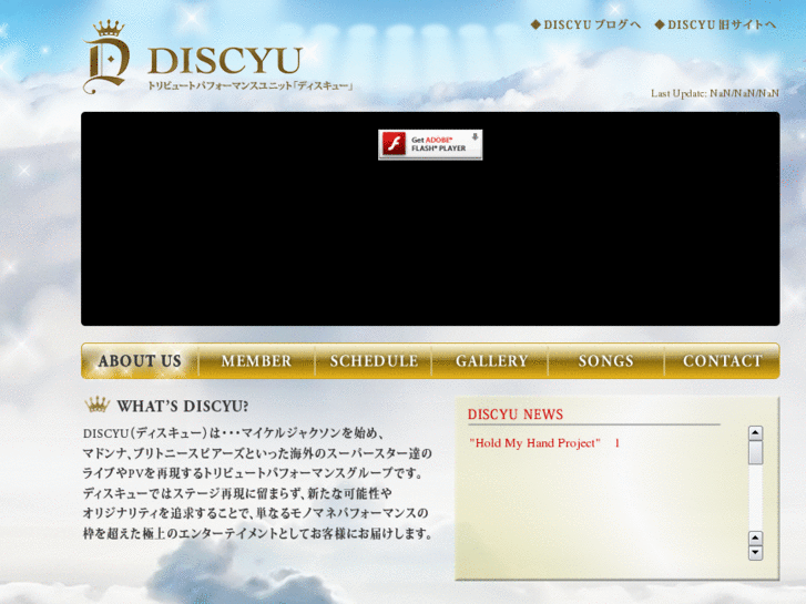 www.discyu.com