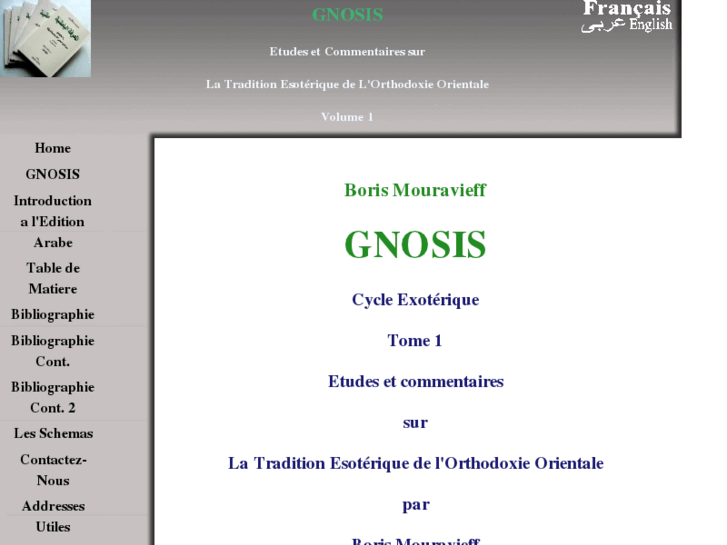 www.gnosisinarabic.com