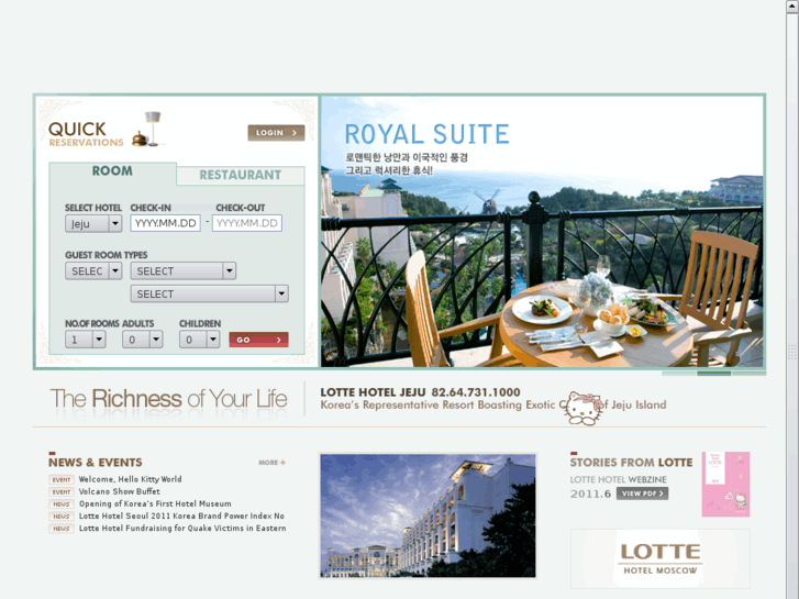 www.lottehoteljeju.com