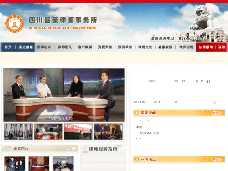 www.scshenghao.com