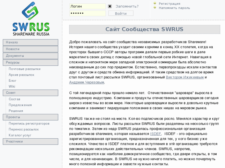 www.swrus-blog.com