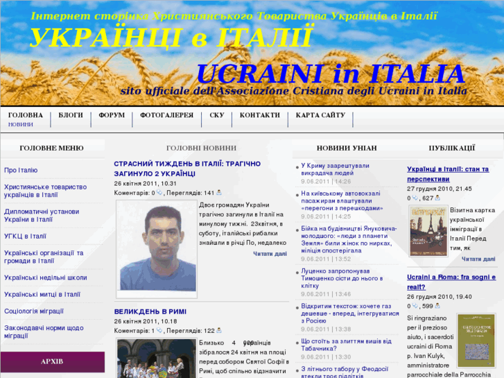 www.ucraini.org