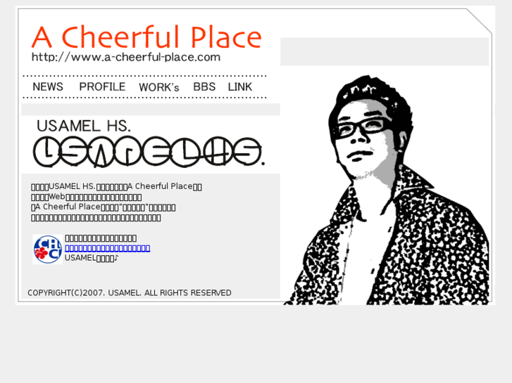 www.a-cheerful-place.com